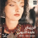 Aida el ayoubi sur yala.fm